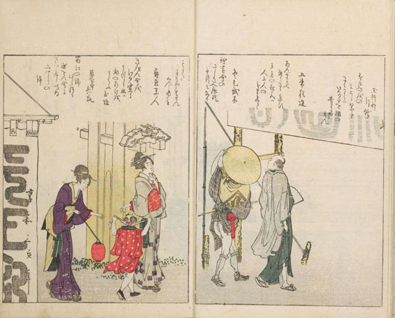 The publication date indicates that the set was published in the spring of 1804 (Kyōwa 4), but Hokusai may have designed the ill