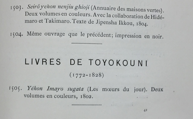 Catalog of the auction of Goncourt’s Japanese collection, held in 1897. 