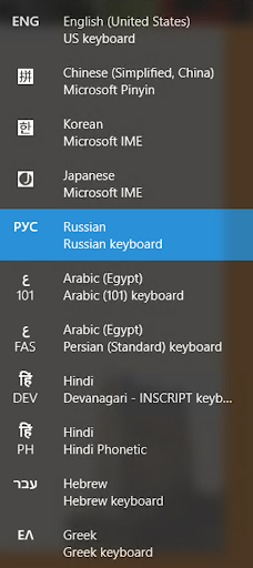  Users can select a multitude of input languages.