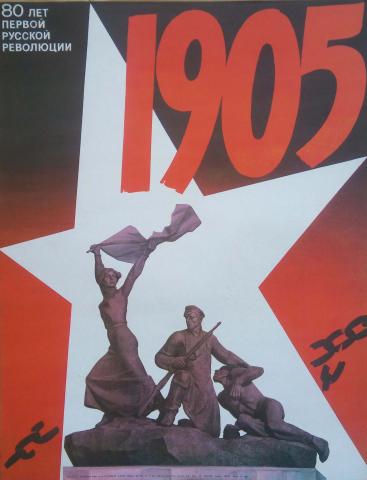 russian revolution propaganda posters lenin