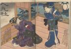 The Amorous Murasaki Finds Pleasure in Fifty or More Chapters [Enshi gojūyo jō] (1835)