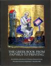 The Greek Book From Papyrus To Printing