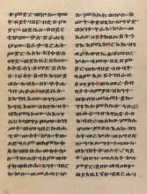 Ethiopic Manuscript Collections
