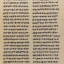 Ethiopic Manuscript Collections